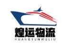 Huangyun Logistics