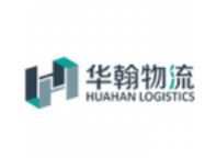 HuaHan Logistics