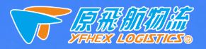 YFHEX Logistics