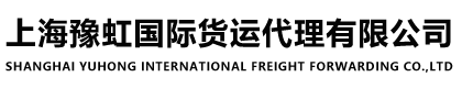 Yuhong